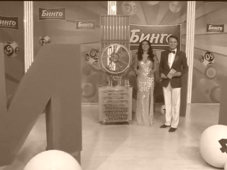 Национальная Лотерея Казахстан БИНГО ТВ, Основная страница