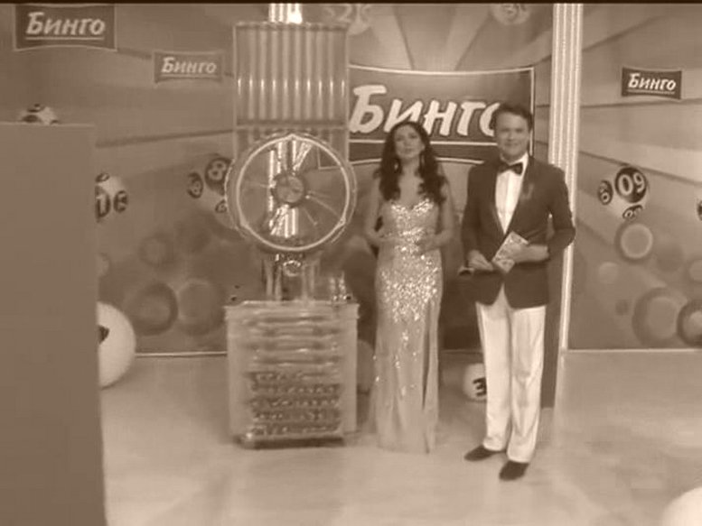 Национальная Лотерея Республики Казахстан ТВ-БИНГО