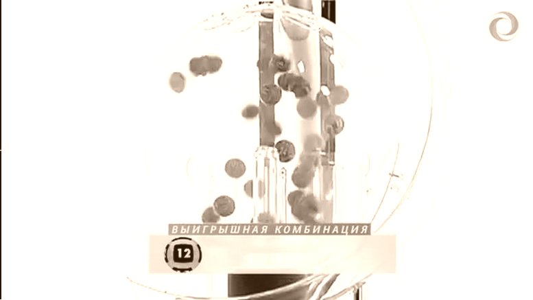 Лото России