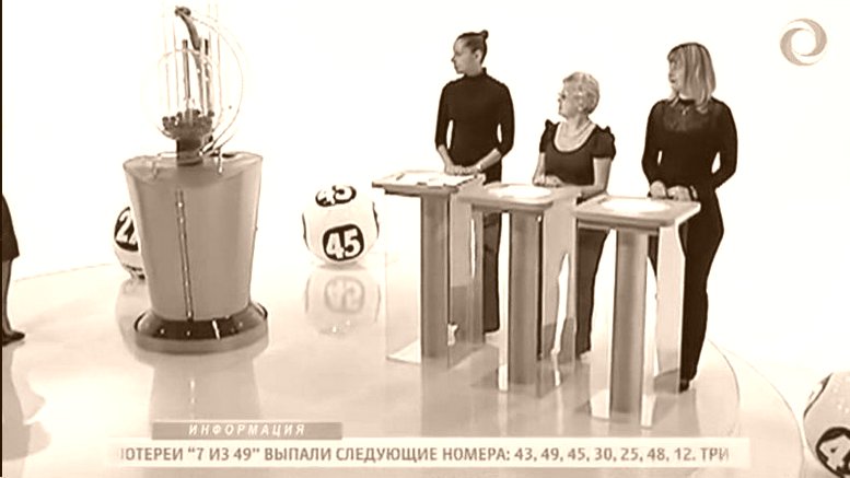 Победители Лотереи в LD