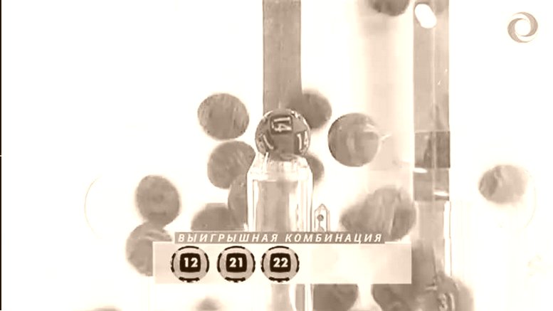 Секрет Лотерей