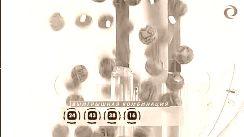 Секреты выйгрыша в Лотерею