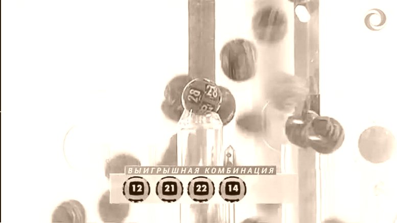 Секреты игры в Лотерею