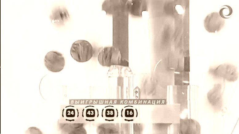 Система игры в Лоттерею