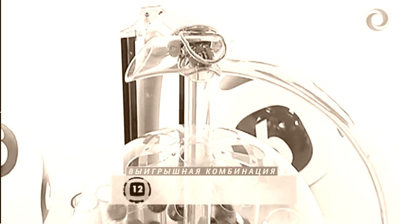 Система Лото