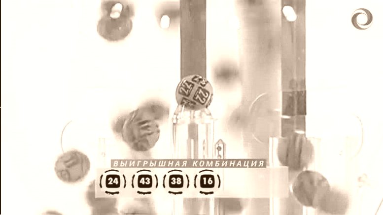 Система Лото ТРОЙКА