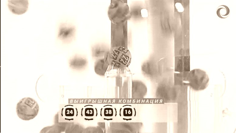 Системи Лотерей