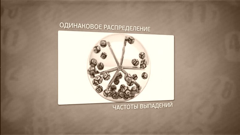 Тиражная таблица тиража от ЗОЛОТОЙ КЛЮЧ