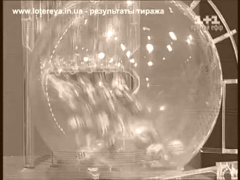 Як играть Лото ЗАБАВУ