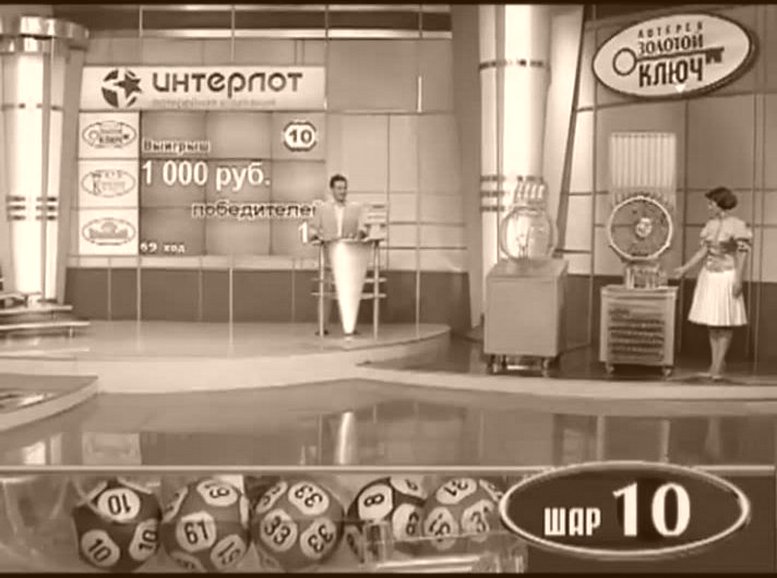 Таблицы ЗОЛОТОЙ КЛЮЧ