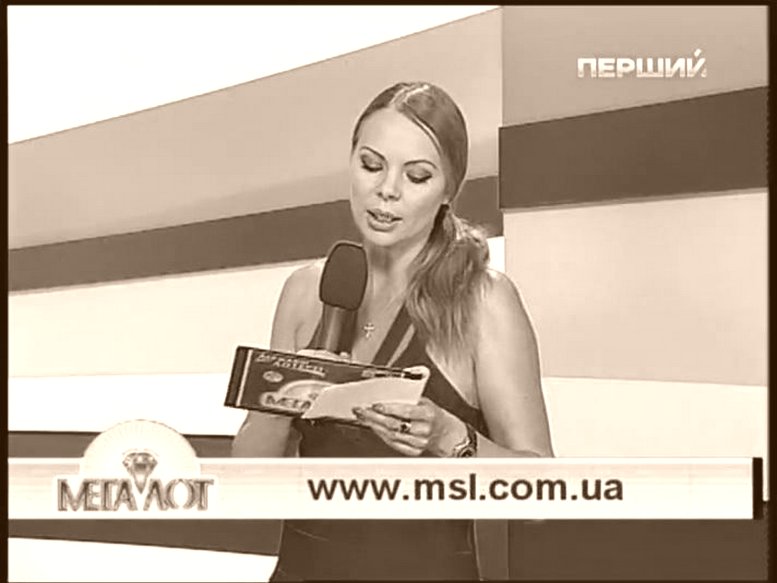Тираж Лотереи МЕГАЛОТ