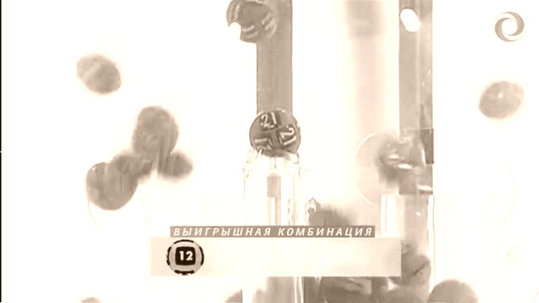 Джекпот бесплатно