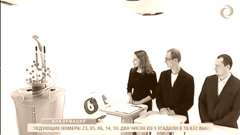рше еру офслзще 3