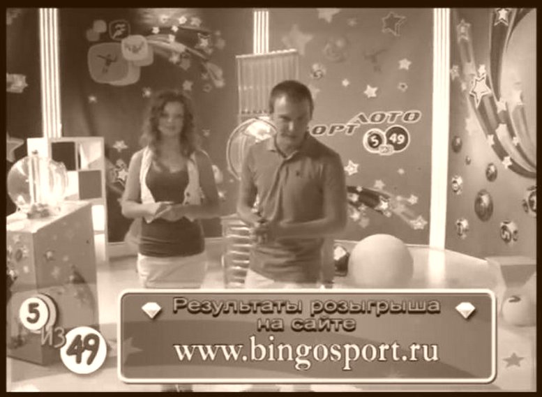 Каков Процент выигрышей в СПОРТ-ЛОТО