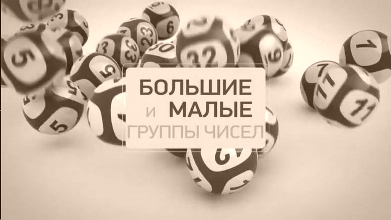 Всерроссийская лотерея ЗОЛОТОЙ КЛЮЧ