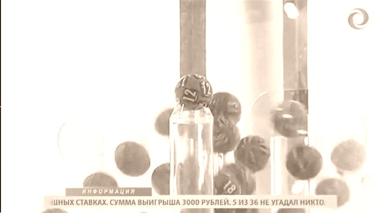 Авто-Лотерея