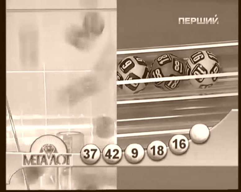 YAHOO Лоторея