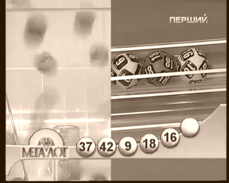 Австралиан Лотерея Прямо
