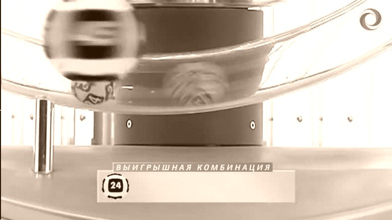 Денежно-вещевая Лотерея Медицинская