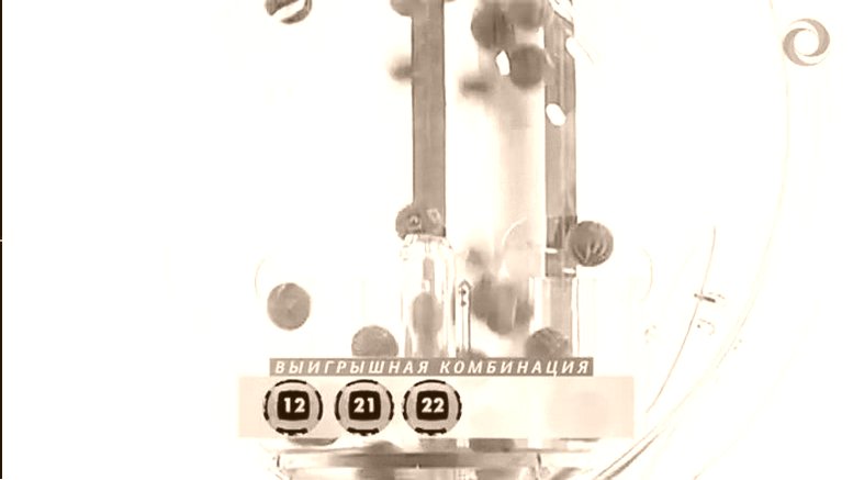 Денежно-вещевая Лотерея Придвинье-2