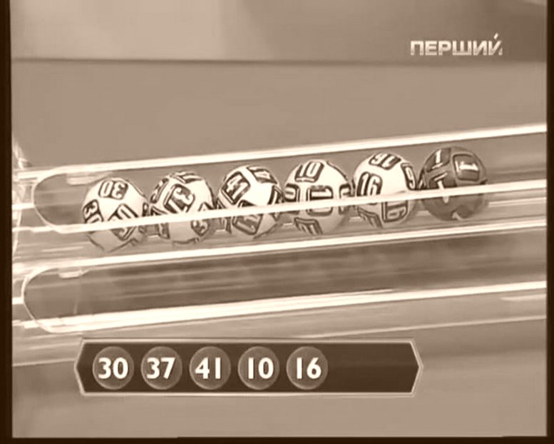 Государственная Лотерея 6-из-49